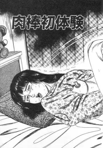 [Sanjou Tomomi] jokousei M choukyou Fhentai - Page 10