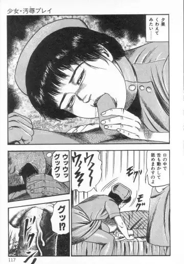 [Sanjou Tomomi] jokousei M choukyou Fhentai - Page 122