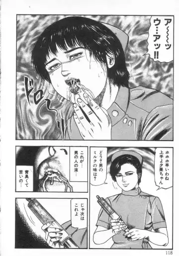 [Sanjou Tomomi] jokousei M choukyou Fhentai - Page 123