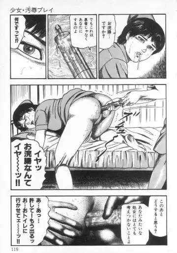 [Sanjou Tomomi] jokousei M choukyou Fhentai - Page 124