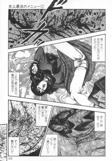 [Sanjou Tomomi] jokousei M choukyou Fhentai - Page 134