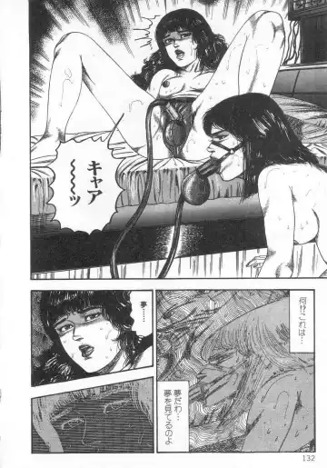 [Sanjou Tomomi] jokousei M choukyou Fhentai - Page 137