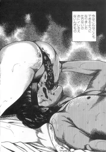 [Sanjou Tomomi] jokousei M choukyou Fhentai - Page 147