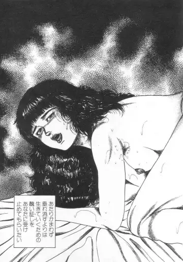 [Sanjou Tomomi] jokousei M choukyou Fhentai - Page 148