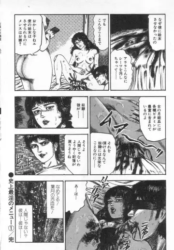 [Sanjou Tomomi] jokousei M choukyou Fhentai - Page 149