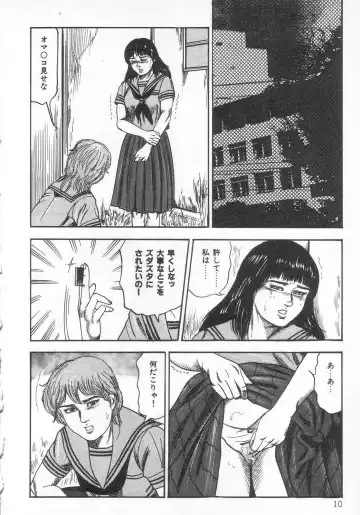 [Sanjou Tomomi] jokousei M choukyou Fhentai - Page 15