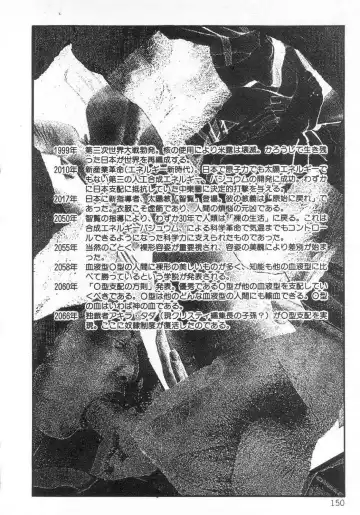 [Sanjou Tomomi] jokousei M choukyou Fhentai - Page 155