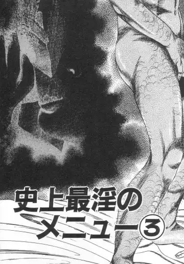 [Sanjou Tomomi] jokousei M choukyou Fhentai - Page 172