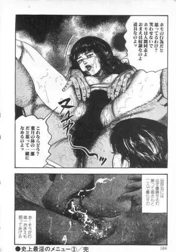 [Sanjou Tomomi] jokousei M choukyou Fhentai - Page 189