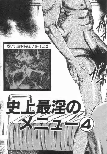 [Sanjou Tomomi] jokousei M choukyou Fhentai - Page 192