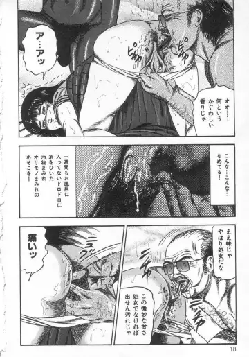 [Sanjou Tomomi] jokousei M choukyou Fhentai - Page 23