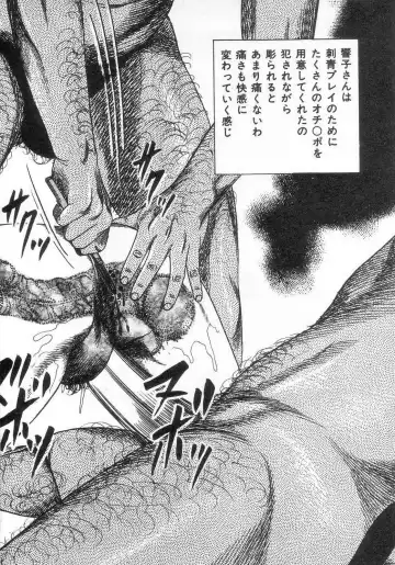 [Sanjou Tomomi] jokousei M choukyou Fhentai - Page 45