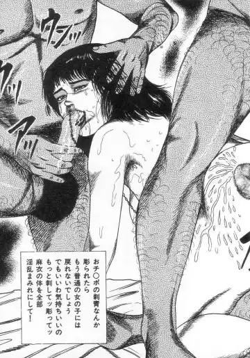 [Sanjou Tomomi] jokousei M choukyou Fhentai - Page 46