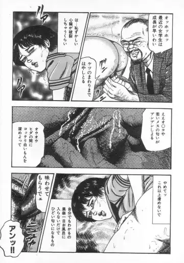 [Sanjou Tomomi] jokousei M choukyou Fhentai - Page 56