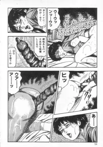 [Sanjou Tomomi] jokousei M choukyou Fhentai - Page 59