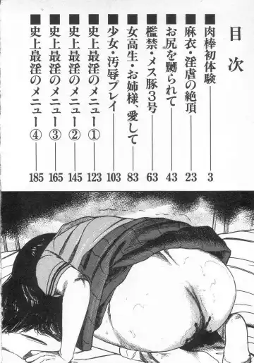 [Sanjou Tomomi] jokousei M choukyou Fhentai - Page 7