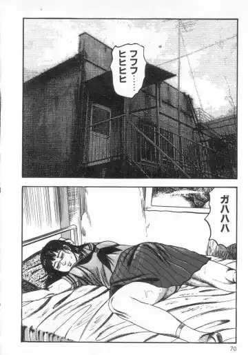 [Sanjou Tomomi] jokousei M choukyou Fhentai - Page 75