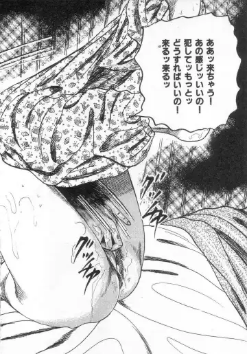 [Sanjou Tomomi] jokousei M choukyou Fhentai - Page 9