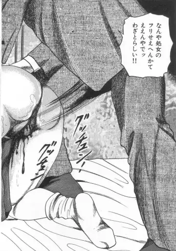 [Sanjou Tomomi] jokousei M choukyou Fhentai - Page 95