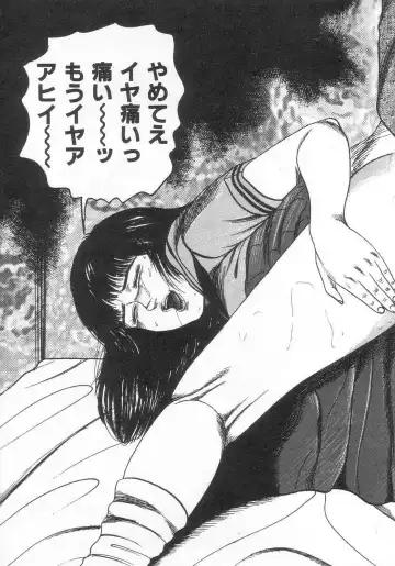 [Sanjou Tomomi] jokousei M choukyou Fhentai - Page 96