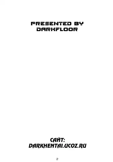 [Carn] Kayumidome 6 Houme - Prescription 06 - Zenpen Fhentai - Page 3