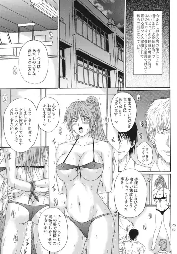 [Aoi Mikku] Ryoujoku Rensa 06 Fhentai - Page 22