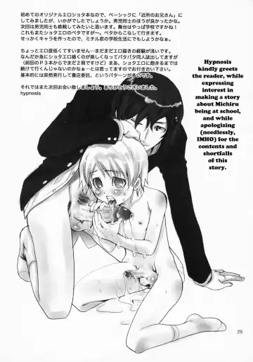 Tonari no Uchi no Hito | The Person in The House Next Door Fhentai - Page 24