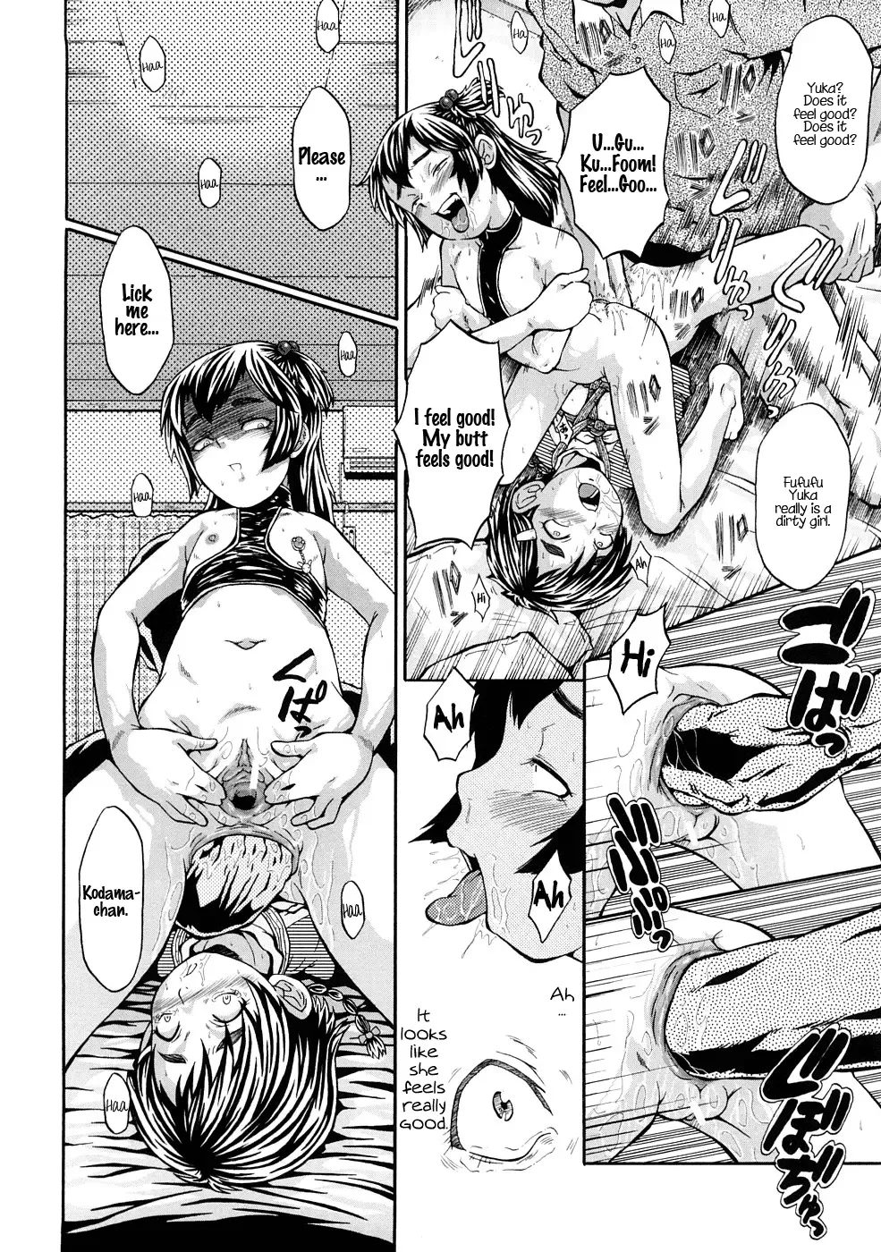 [Sink] Yuka-chan-chi no Jijou | Yuka's Family's Circumstances Fhentai - Page 14