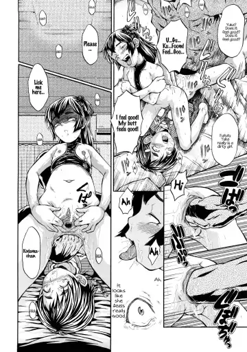 [Sink] Yuka-chan-chi no Jijou | Yuka's Family's Circumstances Fhentai - Page 14