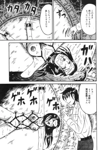 [Kesshousui] Otome Zaki Fhentai - Page 11