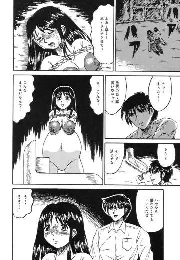 [Kesshousui] Otome Zaki Fhentai - Page 120