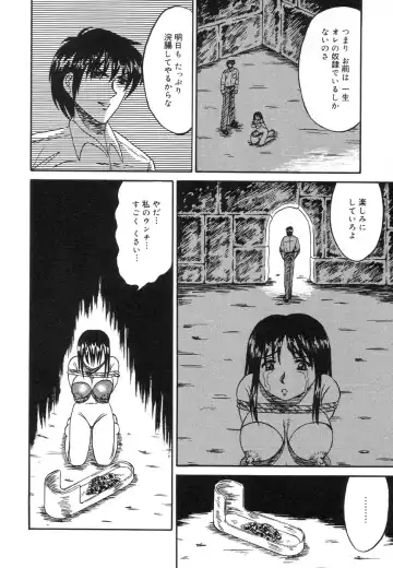 [Kesshousui] Otome Zaki Fhentai - Page 124