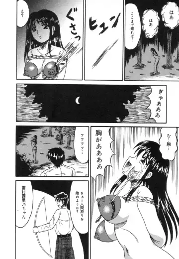 [Kesshousui] Otome Zaki Fhentai - Page 126