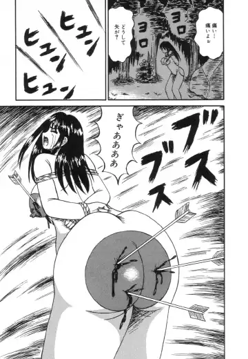 [Kesshousui] Otome Zaki Fhentai - Page 127