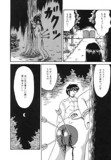 [Kesshousui] Otome Zaki Fhentai - Page 130