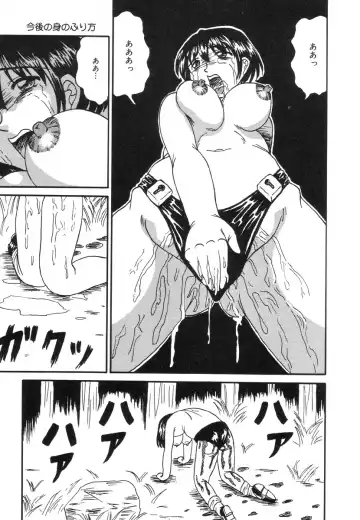 [Kesshousui] Otome Zaki Fhentai - Page 159