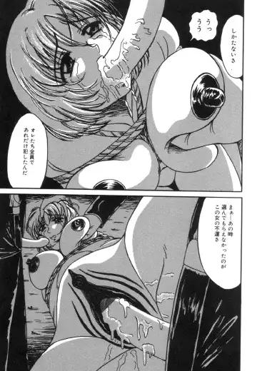 [Kesshousui] Otome Zaki Fhentai - Page 23