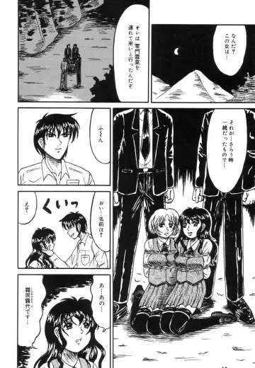 [Kesshousui] Otome Zaki Fhentai - Page 24