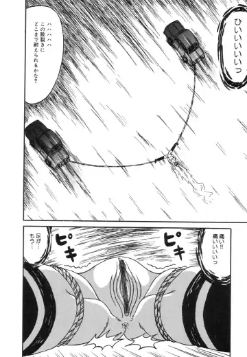 [Kesshousui] Otome Zaki Fhentai - Page 32