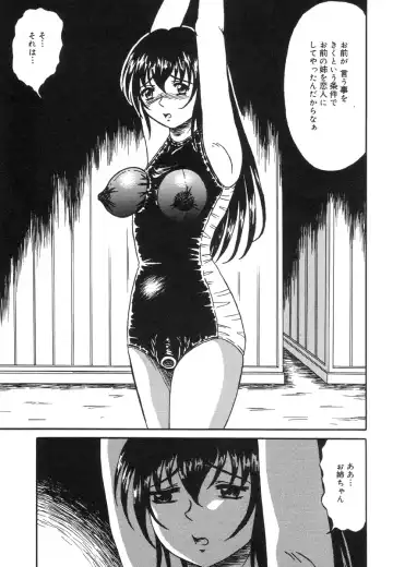 [Kesshousui] Otome Zaki Fhentai - Page 55