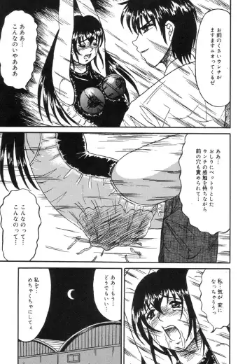 [Kesshousui] Otome Zaki Fhentai - Page 65