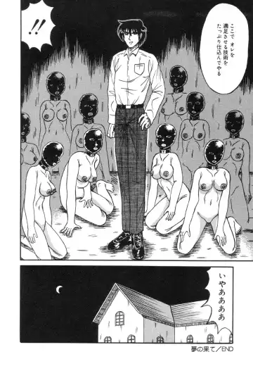 [Kesshousui] Otome Zaki Fhentai - Page 68