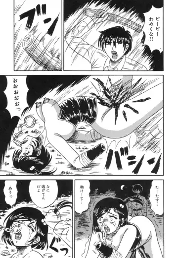 [Kesshousui] Otome Zaki Fhentai - Page 75