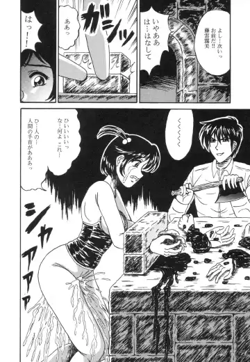 [Kesshousui] Otome Zaki Fhentai - Page 78