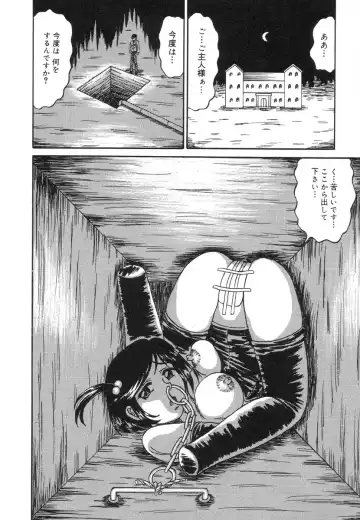 [Kesshousui] Otome Zaki Fhentai - Page 80