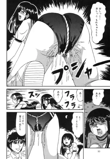 [Kesshousui] Otome Zaki Fhentai - Page 90