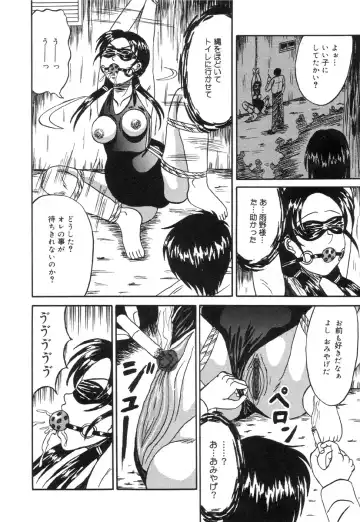 [Kesshousui] Otome Zaki Fhentai - Page 98