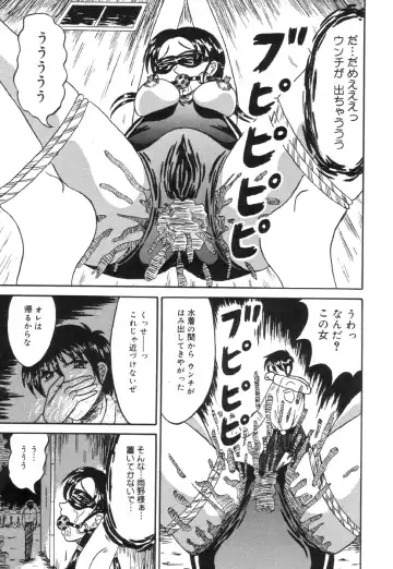 [Kesshousui] Otome Zaki Fhentai - Page 99