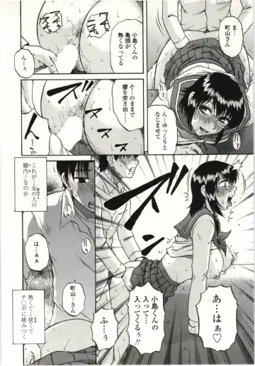 [Kurumiya Mashimin] Yawarakai Karada Fhentai - Page 177