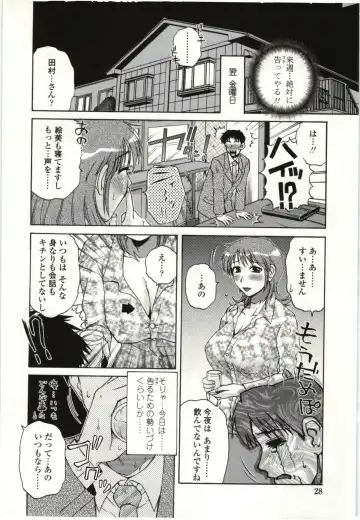 [Kurumiya Mashimin] Yawarakai Karada Fhentai - Page 29